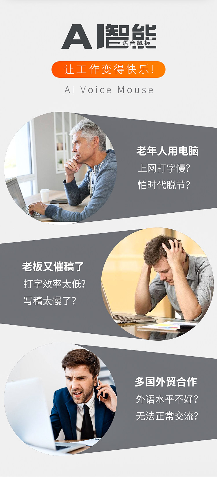 Msidigtal Ai智能无线语音鼠标 图2