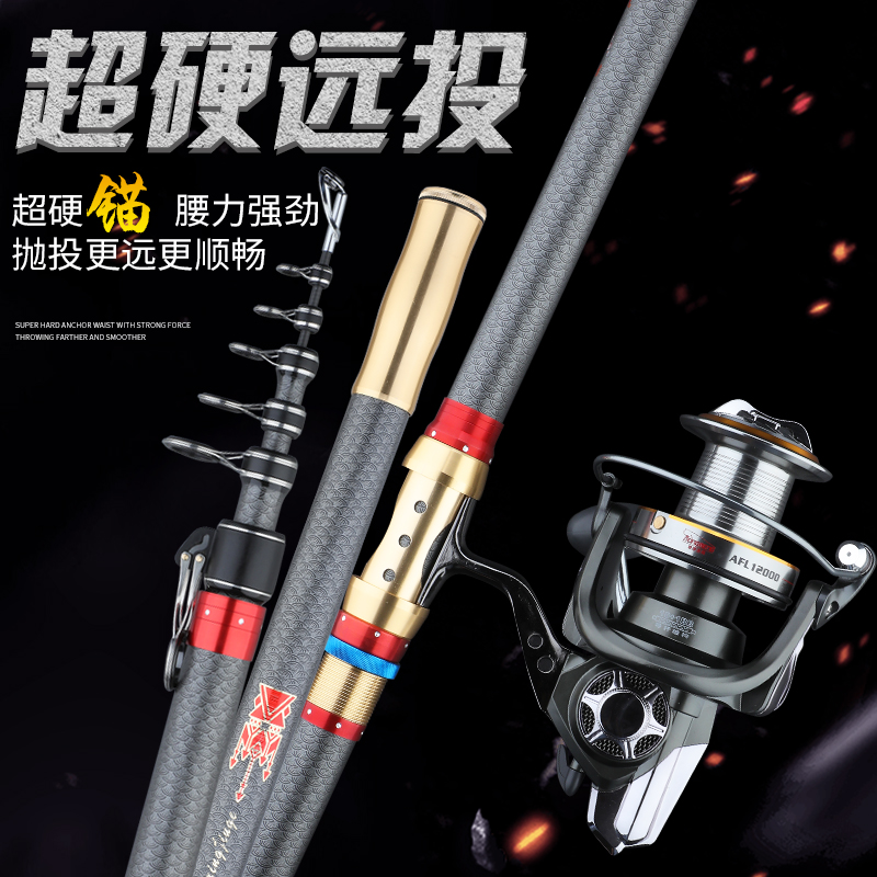 Anchor fish rod specialized anchor rod super hard anchor fish rod visual anchor fish anchor full set