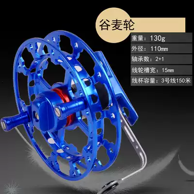 Dragon Soul Hot Wheels Grain Fishing Front Wheel Wheels All Metal Wheels