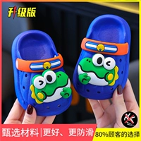 Синий динозавр, модернизированная версия