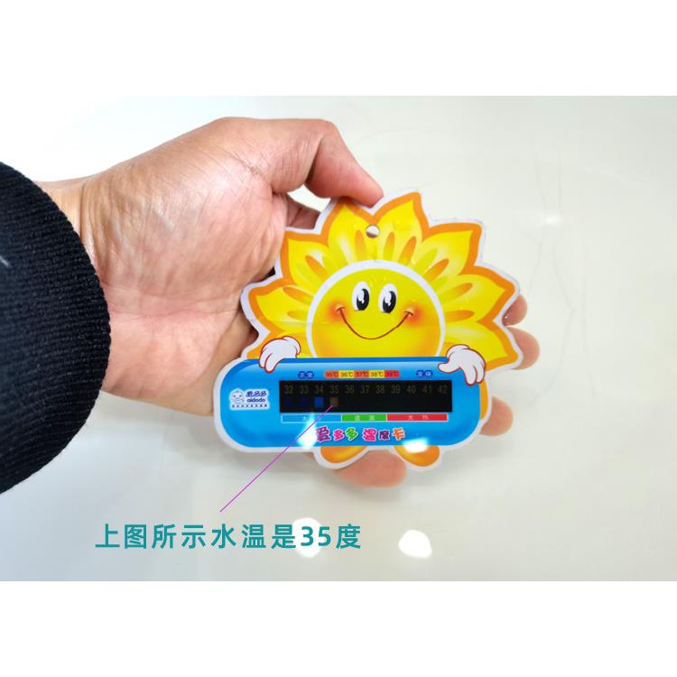天丁爱多多婴儿洗澡水温计：宝宝安全沐浴的秘密武器！