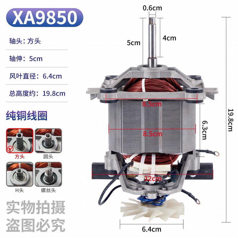 Triangle Brand Yt-918 Commercial Large-Capacity Breakfast Shop Soy Milk Machine Pure Copper 9850 Motor Fully Automatic Motor Accessories Triangle Brand Yt-918 Commercial Large-Capacity Breakfast Shop Soy Milk Machine Pure Copper 9850 Motor Fully Automatic Motor Accessories