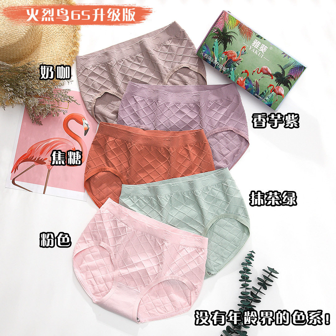 Explosive Flamingo 6S Five-piece boxed seamless Japanese-style warm palace to drive away the cold, super elastic and comfortable jacquard mid-waist women's underwear