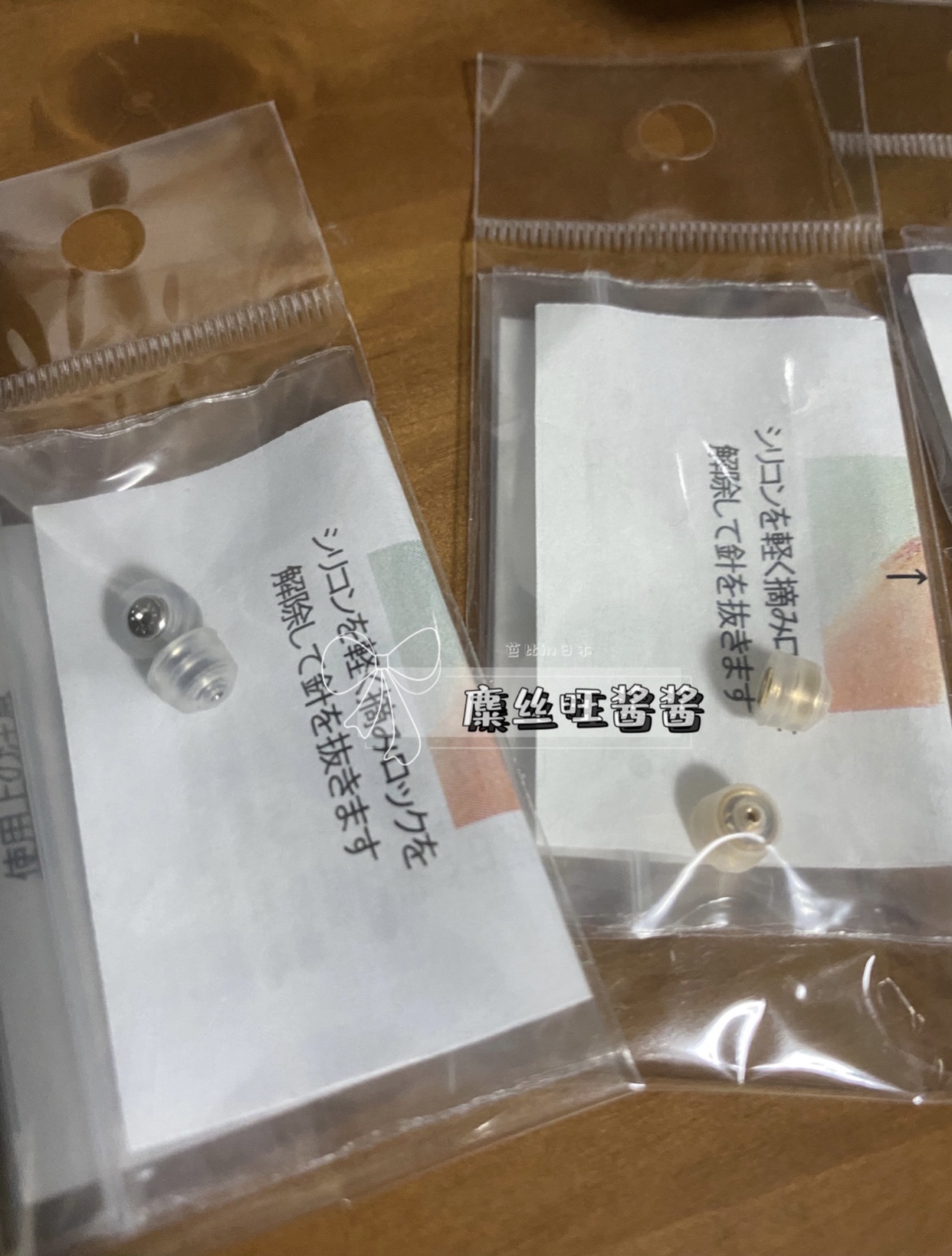 Japan can't lose your ear plug yellow and white