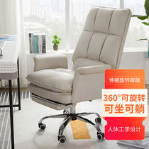 Home Comfort Computer Chair Electric Racing Chair Office Chair Subboss Chair Body Ergonomic Chair Backrest Home Reclining Swivel With Feet