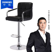 Mid-Viable Lift rotatable bar Chair Bar chair High footstool Front Desk Reception bar chair