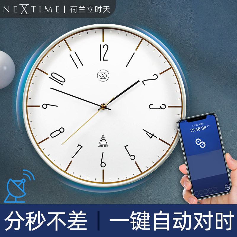 New Nextime Dutch Standing Day Brief Watches Hang clock Living room metal rims round muted airwaves clock