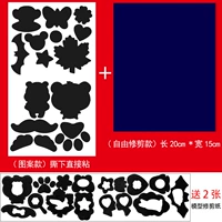 Черный (шаблон)+сокровище синий (модель резания)