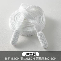 Белая плоская веревка составляет около 1,5 метра [два] отправить веревку