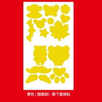 Желтый (паста)