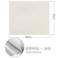 Белый, 25×30см