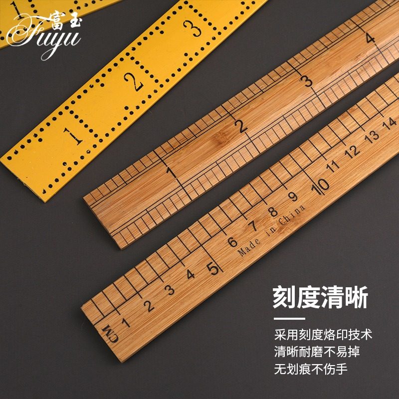 Sewing ruler city ruler for home old style bamboo ruler cut and cut measuring clothes ruler 30cm dressmaking tool wood ruler