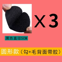 5 см Черная точка [3 таблетки] Небольшие объекты в офисе исправлены