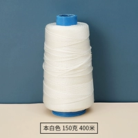 Белый, 150 грамм, 400м