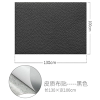 Черный, 100×138см