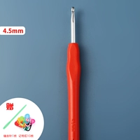 Ручка, 4.5мм, подарок на день рождения