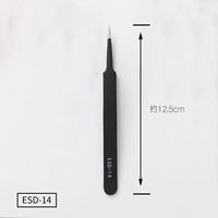 № 14 Thin -Tip [высокая тонкая модель]