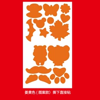 Имбирь (вставка)