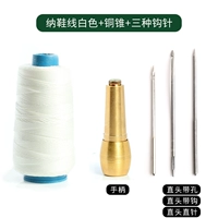 NA обувь белая+медная крышка+3 игла