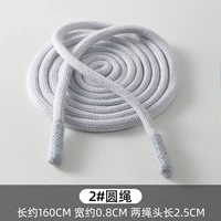 Светло -серая круглая веревка составляет около 1,6 метра [два] отправить веревку