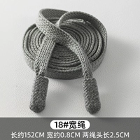 Серая плоская веревка около 1,5 метра [два] отправьте веревку