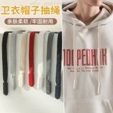 Элитные штаны, спортивный шнурок на талию, толстовка, шапка для отдыха, на шнурках