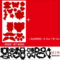 Красный (комбинированный)