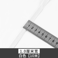 Белые детские штаны, 10mm, 10м