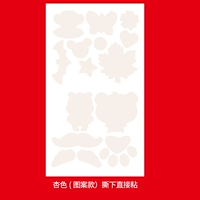 Абрикосовый (вставка)