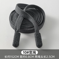 Темно -серая плоская веревка составляет около 1,5 метра [два] отправить веревку