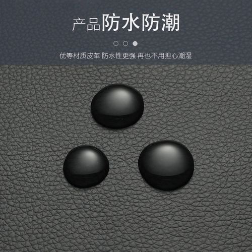 Кожаный стул наклейка с клейкой кожа