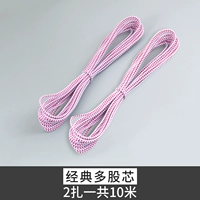 Классическая галстук Yuanduo Core 2 [10 метров]