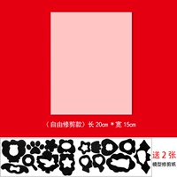 (Бесплатная обрезка) Светлый порошок