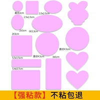 Розовый [второе генерация обновляется сильный липкий стиль без липких сумок]