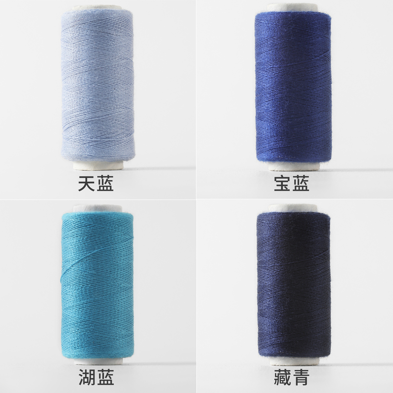 Blue Household Hand Sewing Thread Small Spool High-Strength Polyester Sewing Machine Thread for Sewing Clothes Light Blue Lake Blue Navy Blue Thread