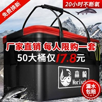 Живая рыба складная складная рыба коробка интегрированная форма