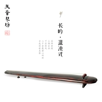Tianyin -Changyin -хаос (пятно)