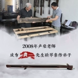 天音 Guqin Fuxi Style Long Skanting Series Beginner Pure Handmade Lacquer Old Fir Wood профессионально играет на гитаре с семи строк