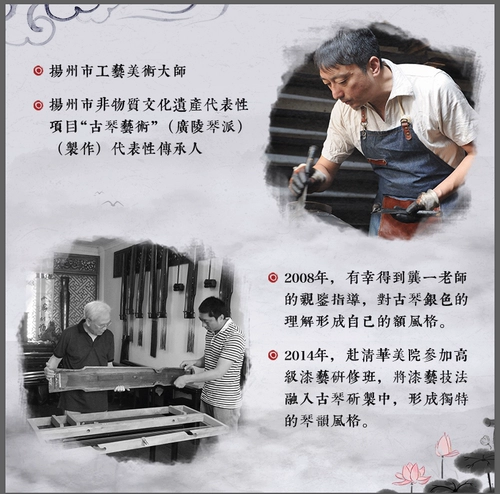 天音 Гукин хаос и рифма серия Столетия Lao Sugi Pure Lacquer ручной работы ручной работы, выполняя Guqin