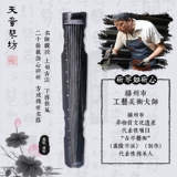 天音 Гукин Лианчжу Чонгиин Колледжи и университеты, посвященные первым школьным выступлениям чистого ручного фарна -сыря