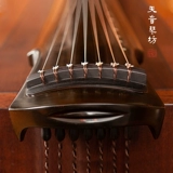 天音 Guqin Fuxi Style Long Skanting Series Beginner Pure Handmade Lacquer Old Fir Wood профессионально играет на гитаре с семи строк