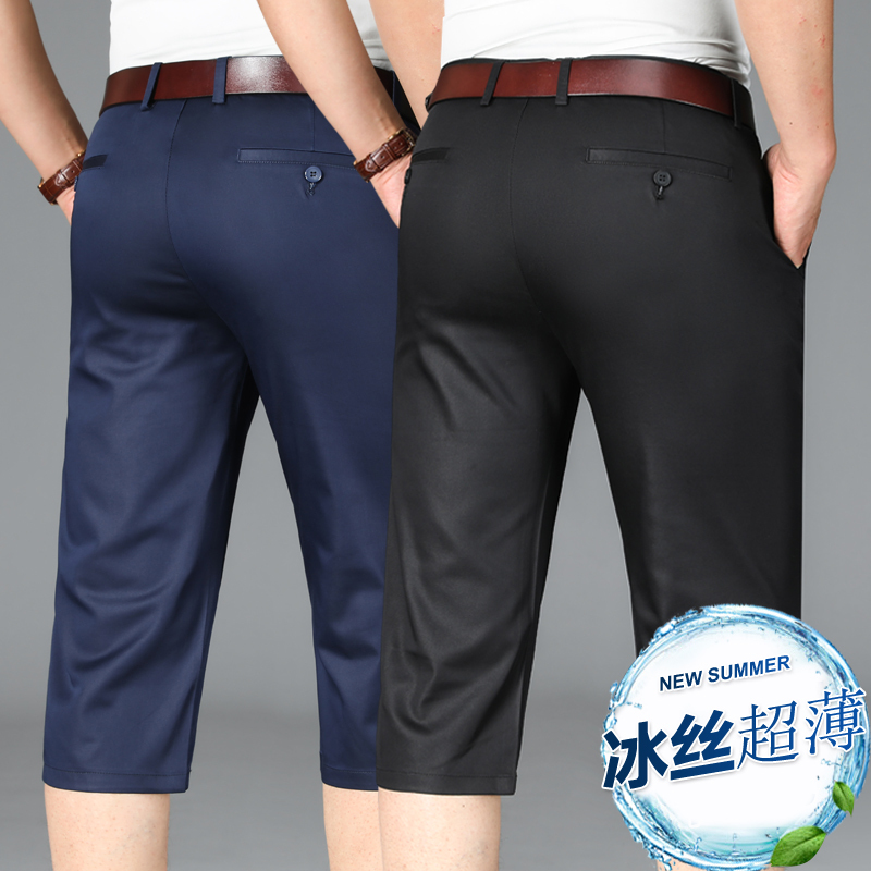 Thin Ice Silk Three-Quarter Pants for Men, Loose Casual Shorts, Men's Summer 7-Point Mid-Length Pants, Elastic Middle-Aged Straight-Leg Dress Pants
