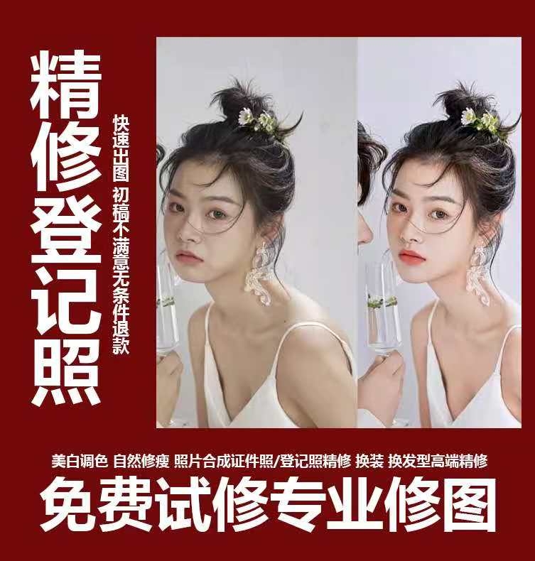 图片处理123