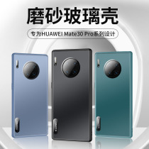 Xom applies to Huawei mate40pro mobile phone shell Mate40 full package Mate30pro anti-fall Mate30 protective sheath Ag ultra-thin frosted Porsche shell upscale