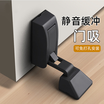 Door suction punch-free hydraulic buffer damping windproof ground suction silent anti-collision door collision new adjustable door stopper