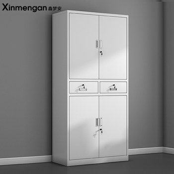 File Cabinet, Metal Cabinet, Document and Financial Storage, Iron Two-Drawer Storage Cabinet with Lock, Steel Office Voucher Cabinet, Archive Cabinet