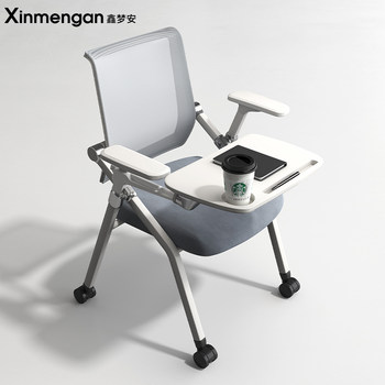 Training Chair with Writing Board, Foldable Backrest, Wheeled Training Institution Office Chair, Office Conference Room Table and Chair
