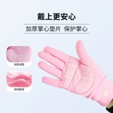 Нескользящие перчатки, детское защитное снаряжение, флисовый амортизирующий кушон для взрослых, фигурное катание, увеличенная толщина