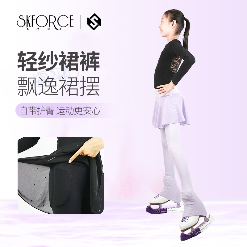 Feige Rui Figure Skating Clothing for Children and Girls, Training Pants with Anti-Fall Hip Protection, Skirt Pants, Skating Pants for All Seasons, Adult Training Wear