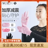 Нескользящие перчатки, детское защитное снаряжение, флисовый амортизирующий кушон для взрослых, фигурное катание, увеличенная толщина